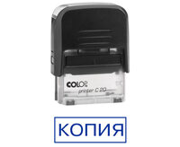 Готовые штампы со словами