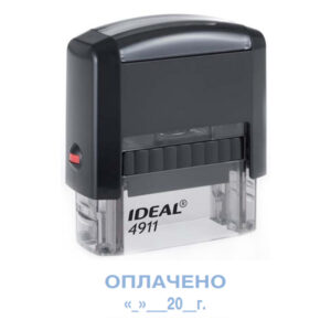 Ideal “ОПЛАЧЕНО, дата”